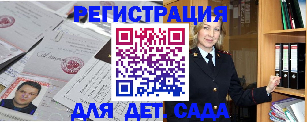 найти адрес прописки в Зверево